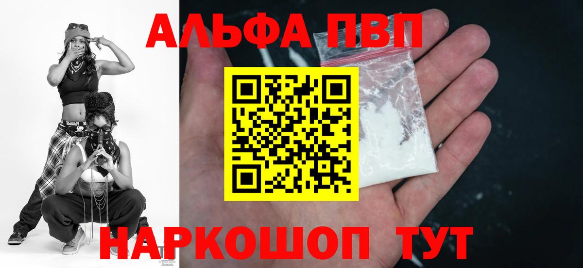 А ПВП СК КРИС Острогожск