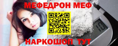 прущий лед Татарск