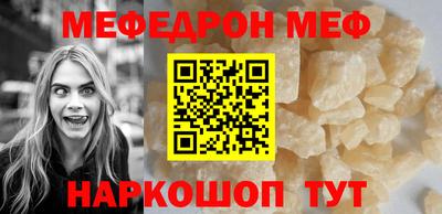 прущий лед Татарск