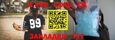 Альфа ПВП Тверь
