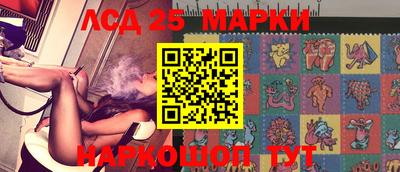 прущий лед Татарск