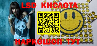 прущий лед Татарск