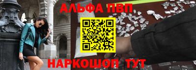 Альфа ПВП Тверь