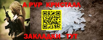 прущий лед Татарск