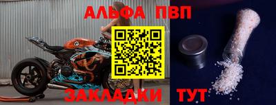 прущий лед Татарск