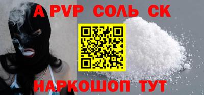 прущий лед Татарск