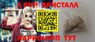Альфа ПВП Тверь