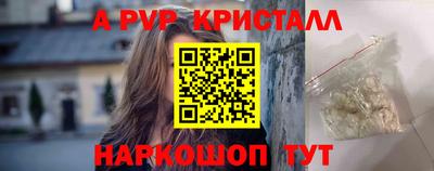 прущий лед Татарск