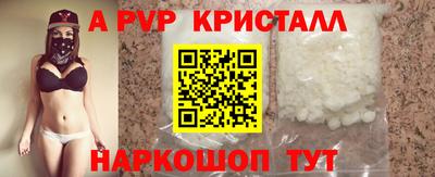 прущий лед Татарск