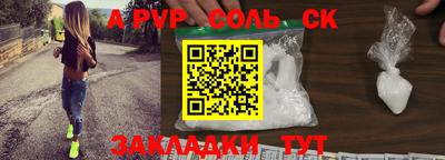 прущий лед Татарск