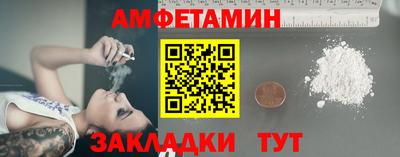 прущий лед Татарск