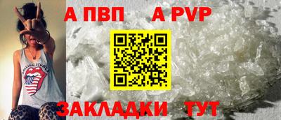 прущий лед Татарск