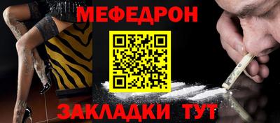 прущий лед Татарск