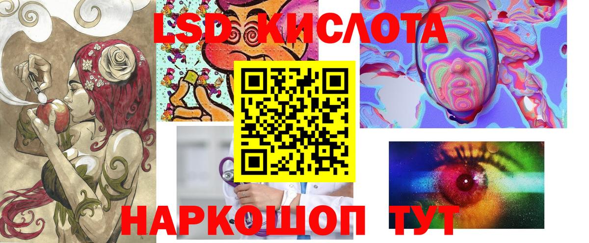 Острогожск  закладки  Вход с VPN  Марки 25I-NBOMe 1,5мг 