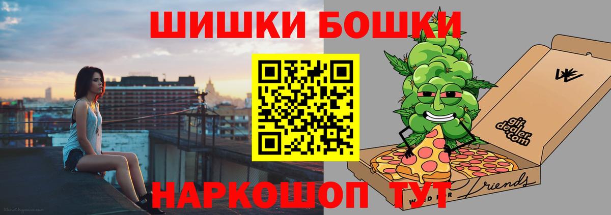 Конопля THC 21%  Бошки Шишки Ganja  Острогожск  Каннабис Amnesia  Вход с VPN 
